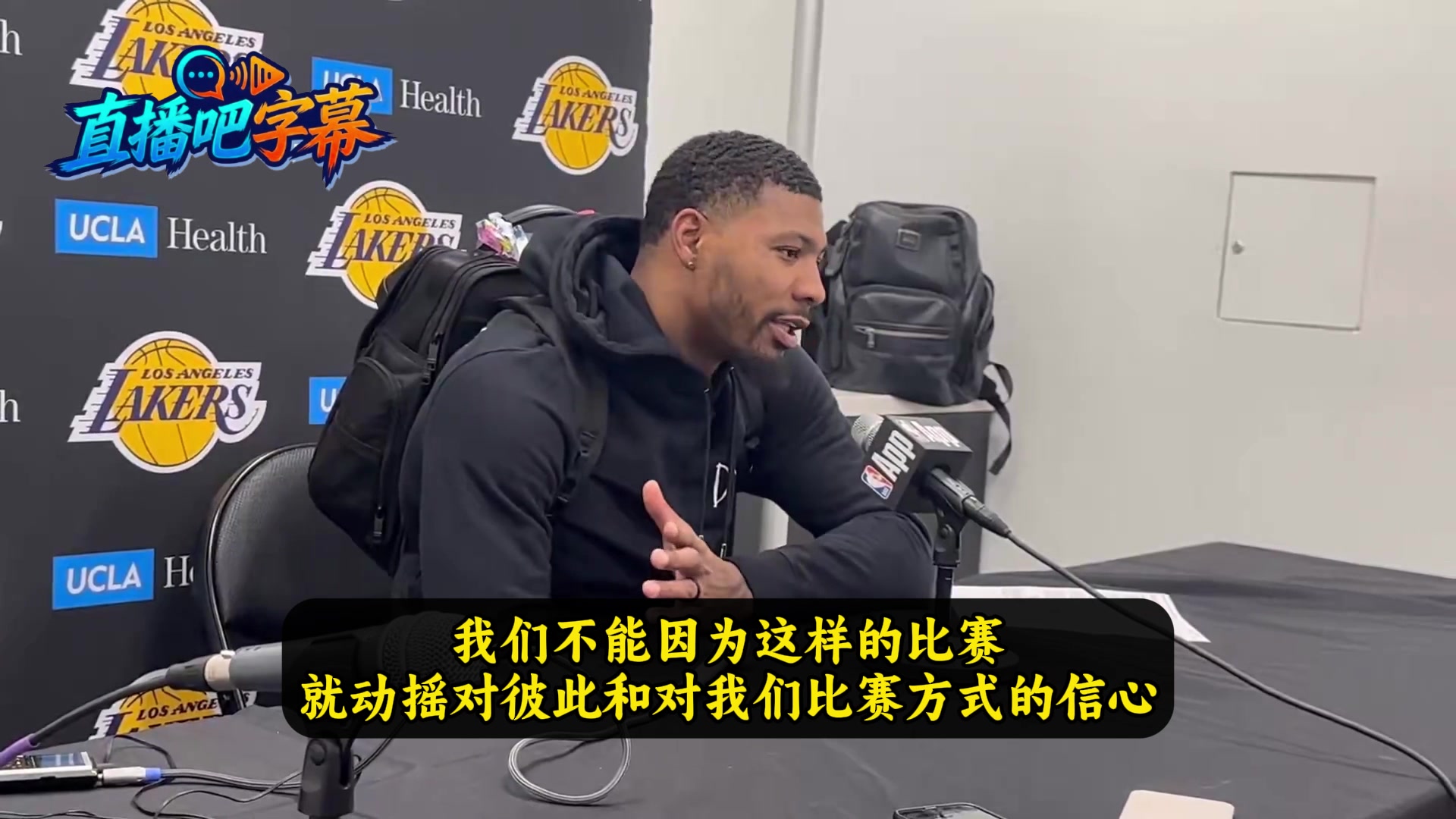 【精彩剪辑】斯玛特：这种失利太伤了！但不能因此动摇我们彼此的信任