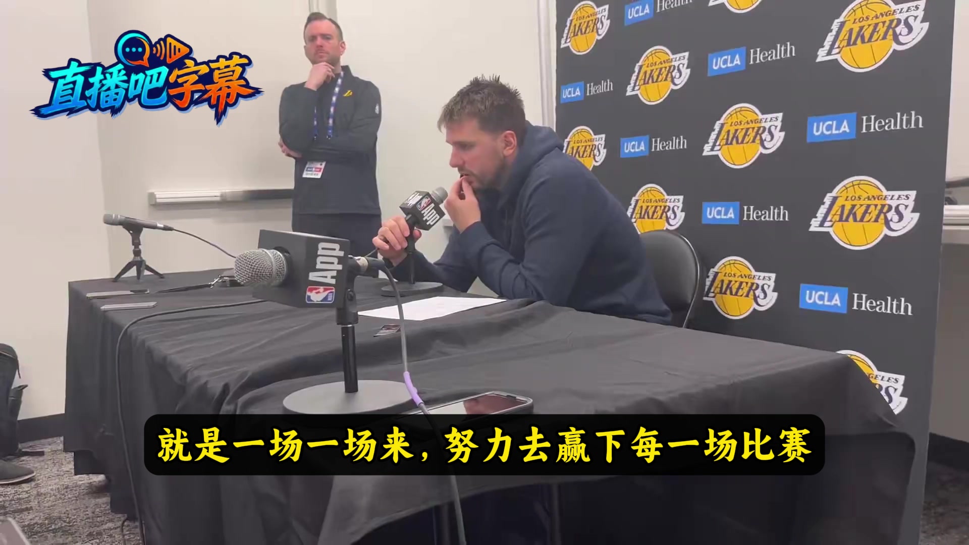 【Z原创】东契奇谈失利：得一场一场来，我们需要保持每场都全力争胜的心态