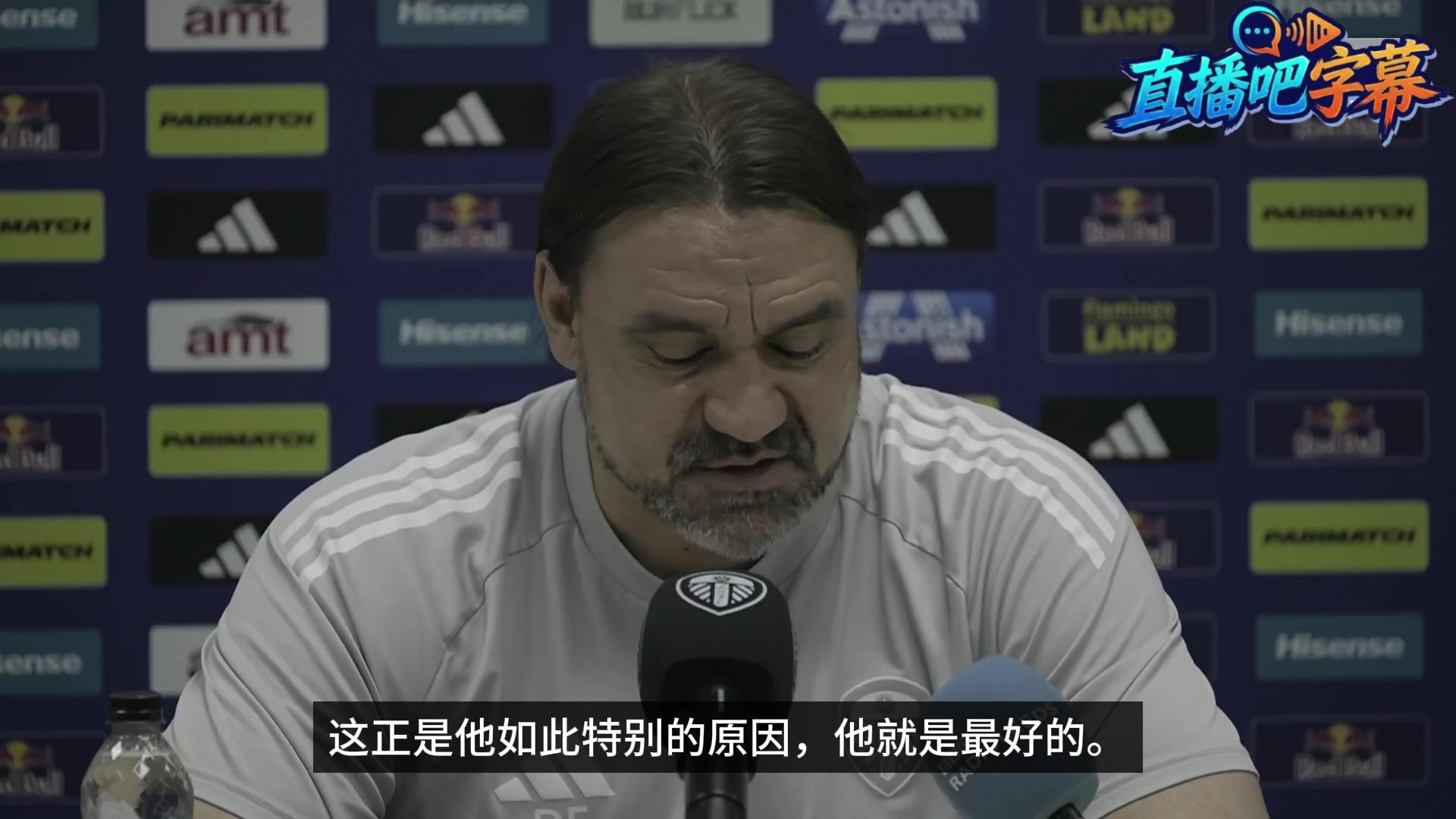 【视频】弄潮儿！利兹主帅：瓜迪奥拉是历史上影响力和启发性最大