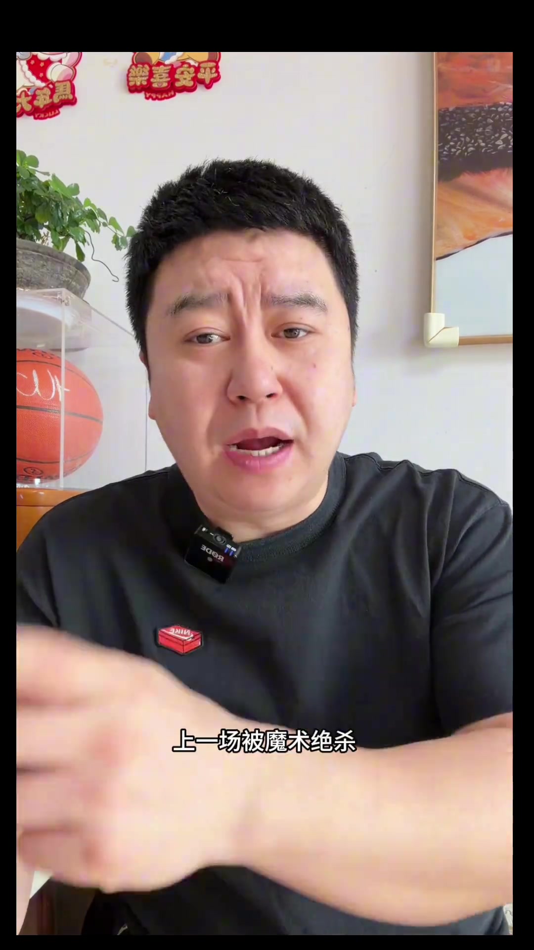 【篮球】惨遭太阳绝杀！大史：湖人是不是更衣室爆炸啊？艾顿是真