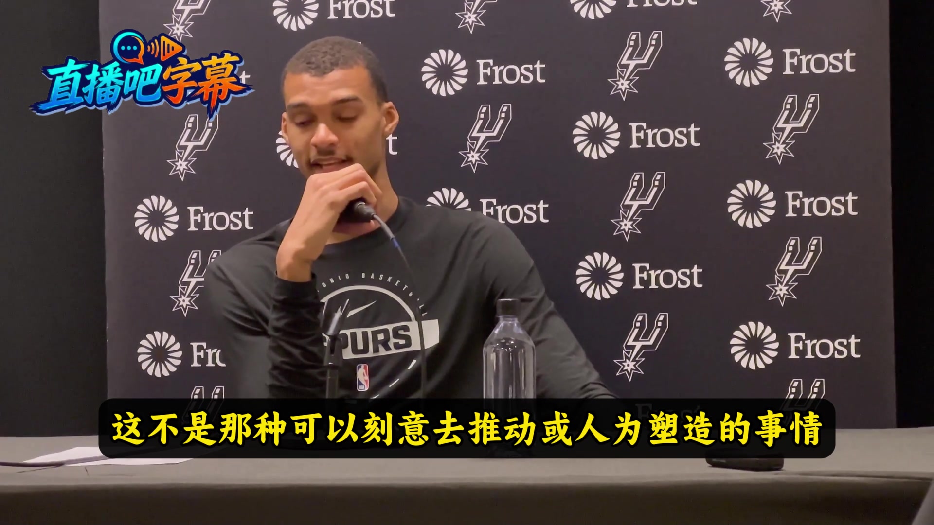 [今日视频]未来门面？文班回答：这不是刻意或人为塑造就能成的