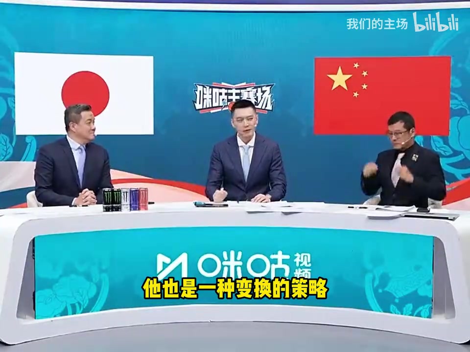 [体育视频]日本男篮主帅不用霍金斯，杨毅直言：任人唯亲害死人啊！