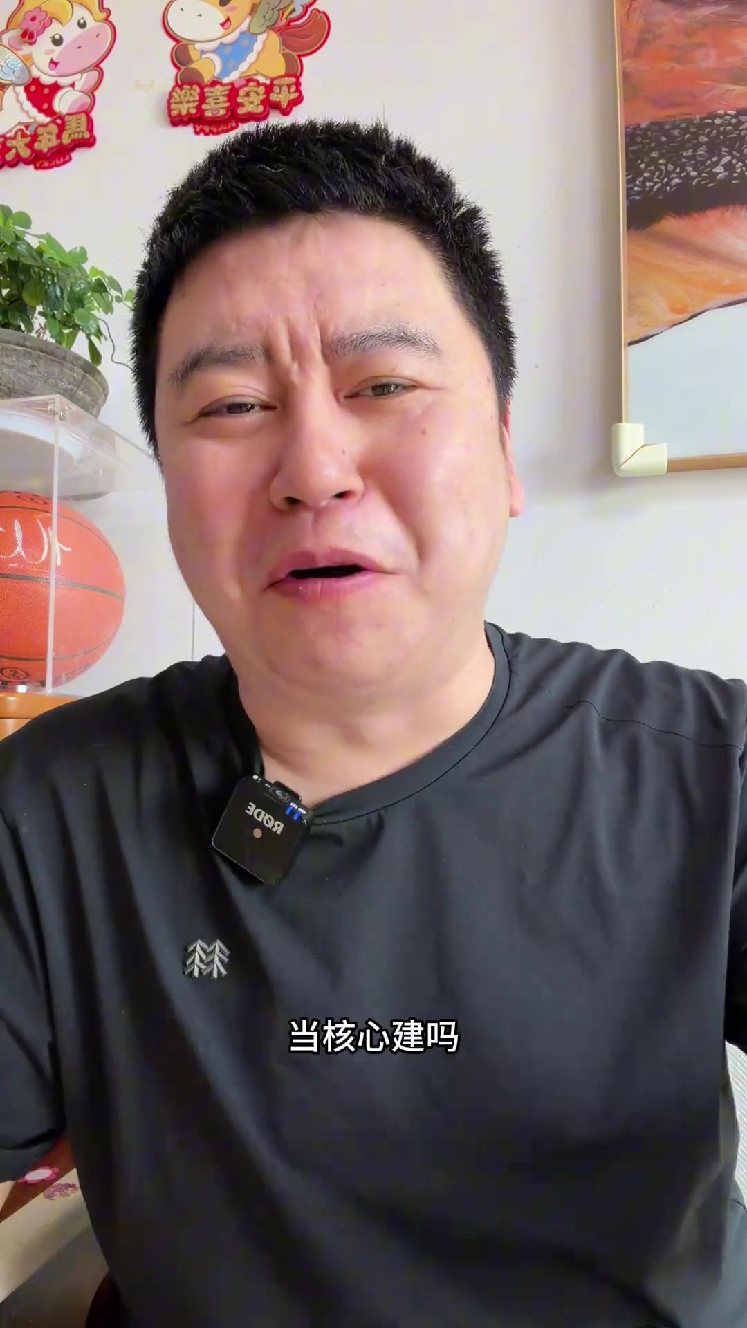 【值得一看】火箭逆转魔术！大史：这比赛打完，火箭还不把谢泼德