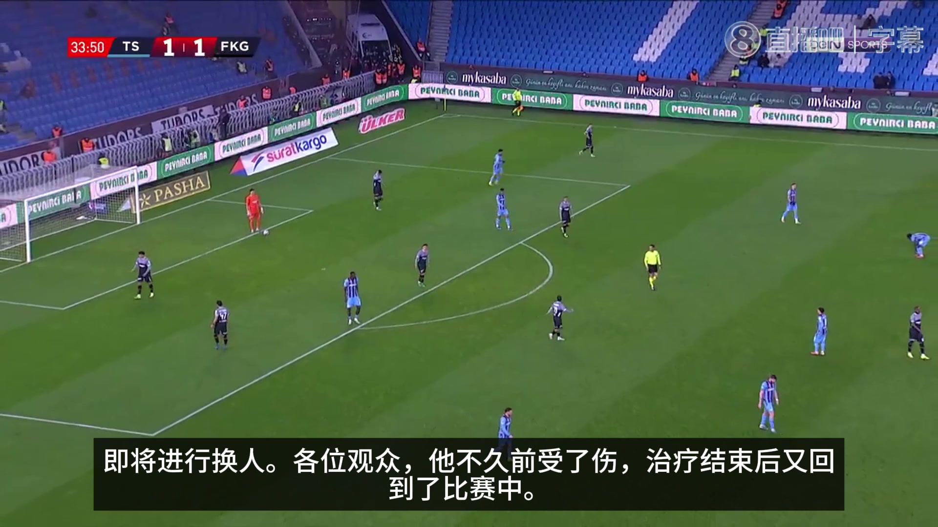 【有道理嘛?】罕见一幕❗️土超球员拒绝被换下，教练只得安抚替补球员