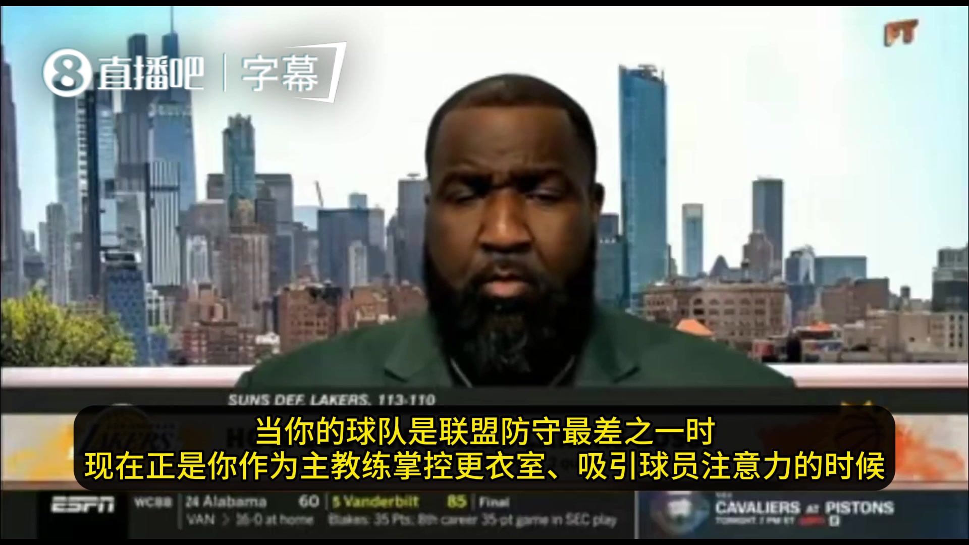 【赛场锦集】帕金斯：雷迪克借口比罪犯还多！詹湖关系已结束！东