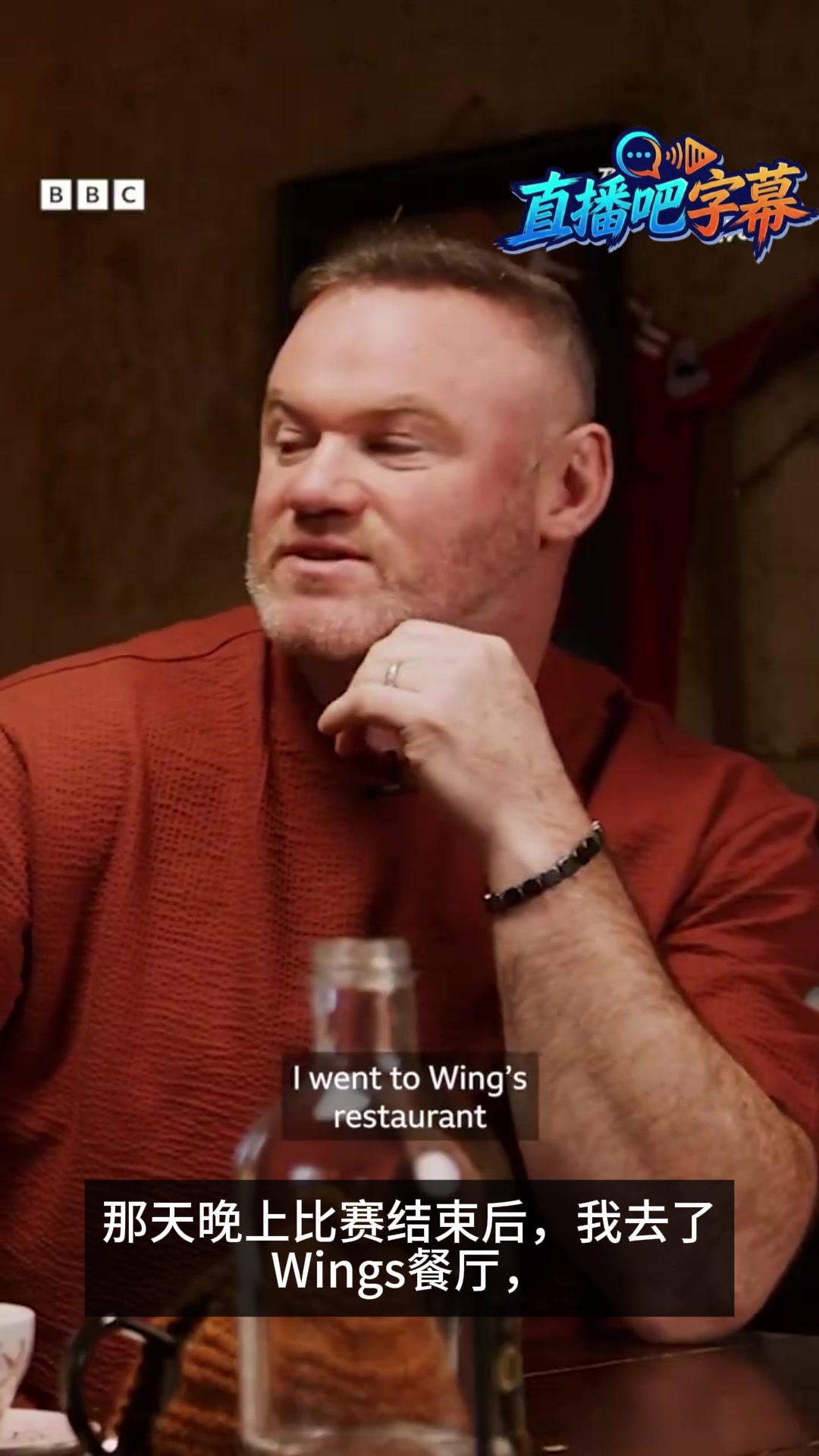 【精彩剪辑】鲁尼：当年战皇马爵爷安排我替补，我气坏了，在酒吧