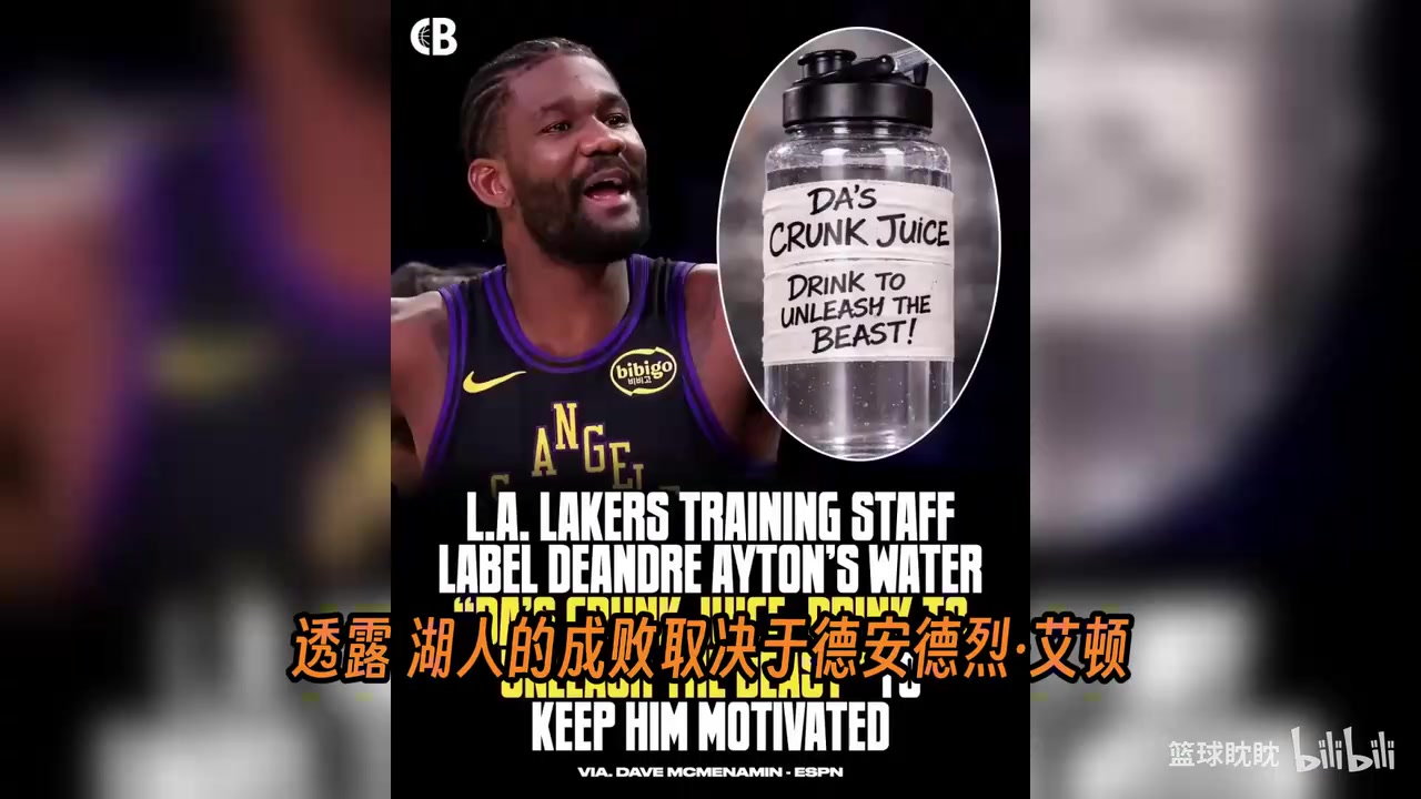 [球迷看点]艾顿不想变成卡佩拉？诺维茨基：你没必要点名别人！