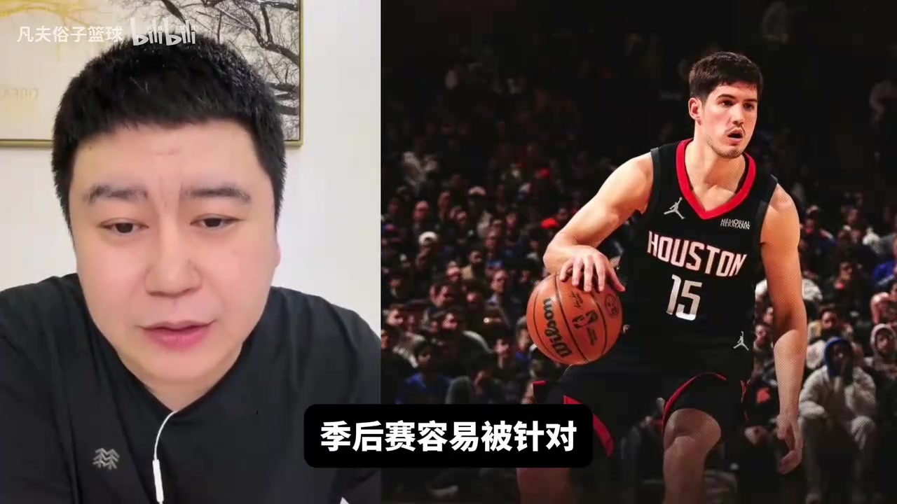 【有道理嘛?】谢泼德上首发会被针对？大史：阿门申京就不被针对吗？