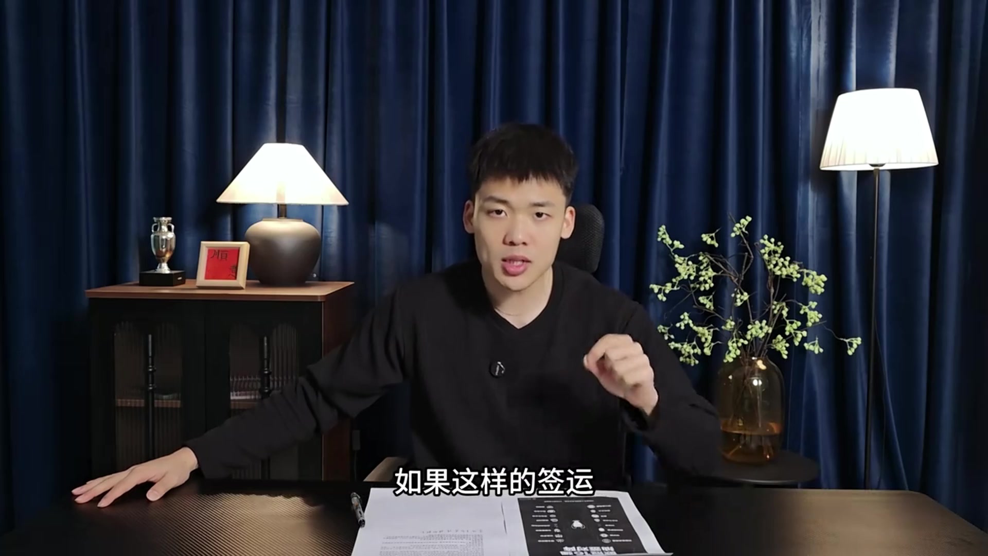 【阿尔特塔】王楚淇：阿森纳四冠王做好铺垫，不夺冠阿尔特塔就该