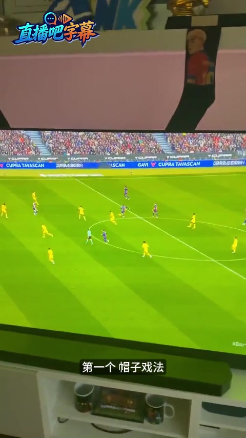 [体育视频]亚马尔老爹唱歌庆祝帽子戏法：他的父亲就在他身边，