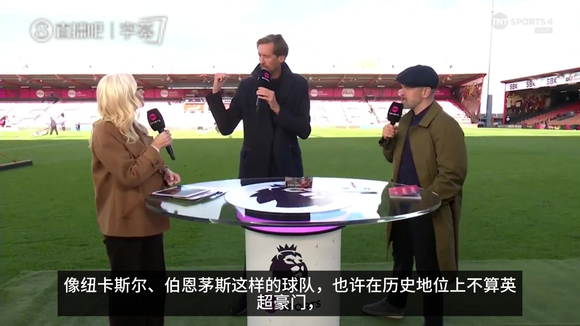 【欧冠】克劳奇谈巴黎调联赛时间：为踢切尔西有更多恢复时间，优势太大了