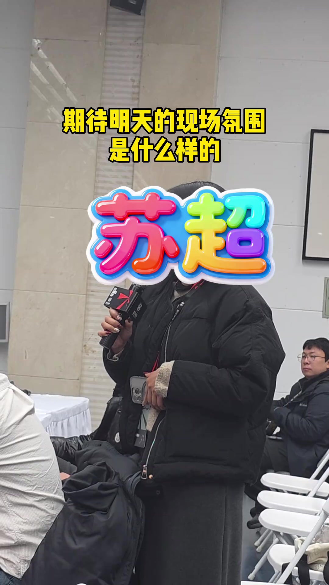 [今日必看集锦]网友：看起来国✌️安主帅蒙哥马利似乎并不知道苏超是什么