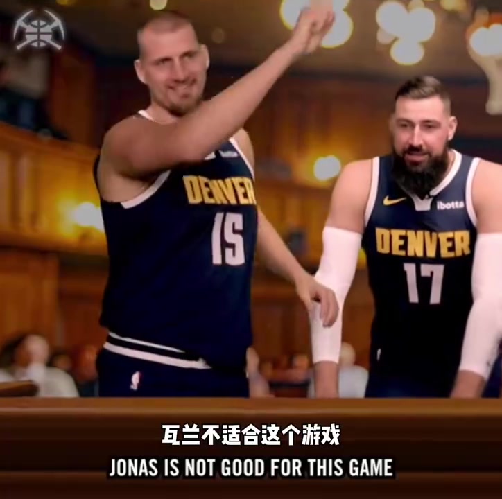 [约基奇]绝杀球还是关键防守？约基奇：关键防守，因为我是防守尖兵！