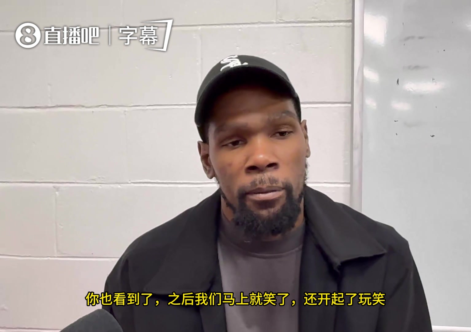 【视频】杜兰特谈与希罗冲突：我们相互尊重，互喷只是为了激发能