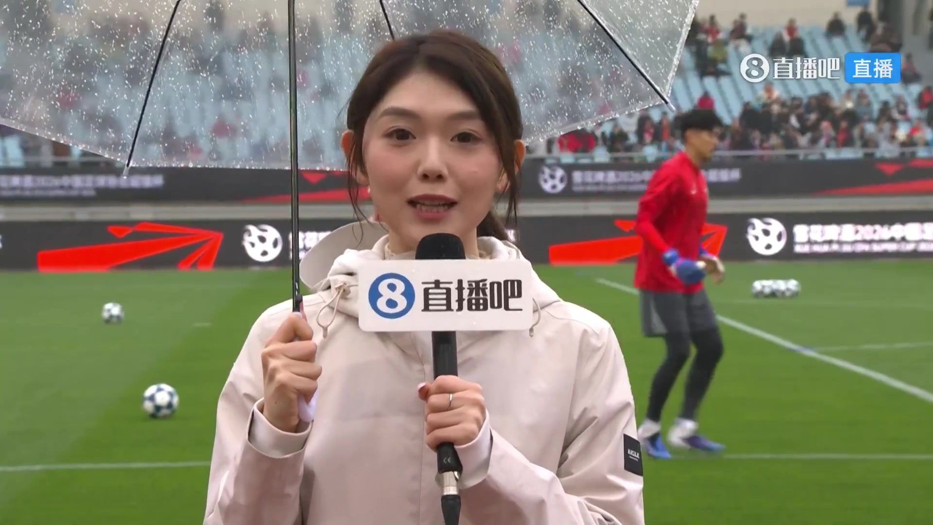 [中超]美女记者报道：足协超级杯雨势较大，对比赛有一定的影响