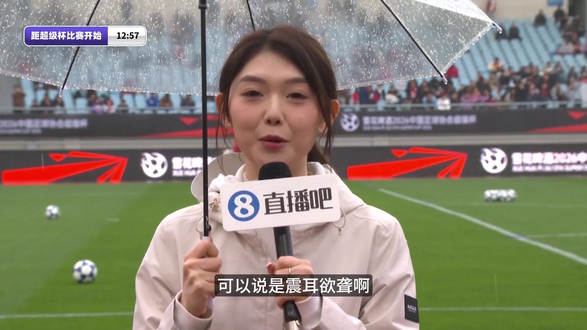 【推荐】直播吧女记者在现场：海港必须以4外援来面对国安5外援+1规划