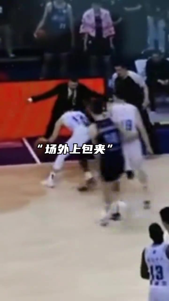【超清集锦】原来郭士强指导在执教CBA时就参与防守了