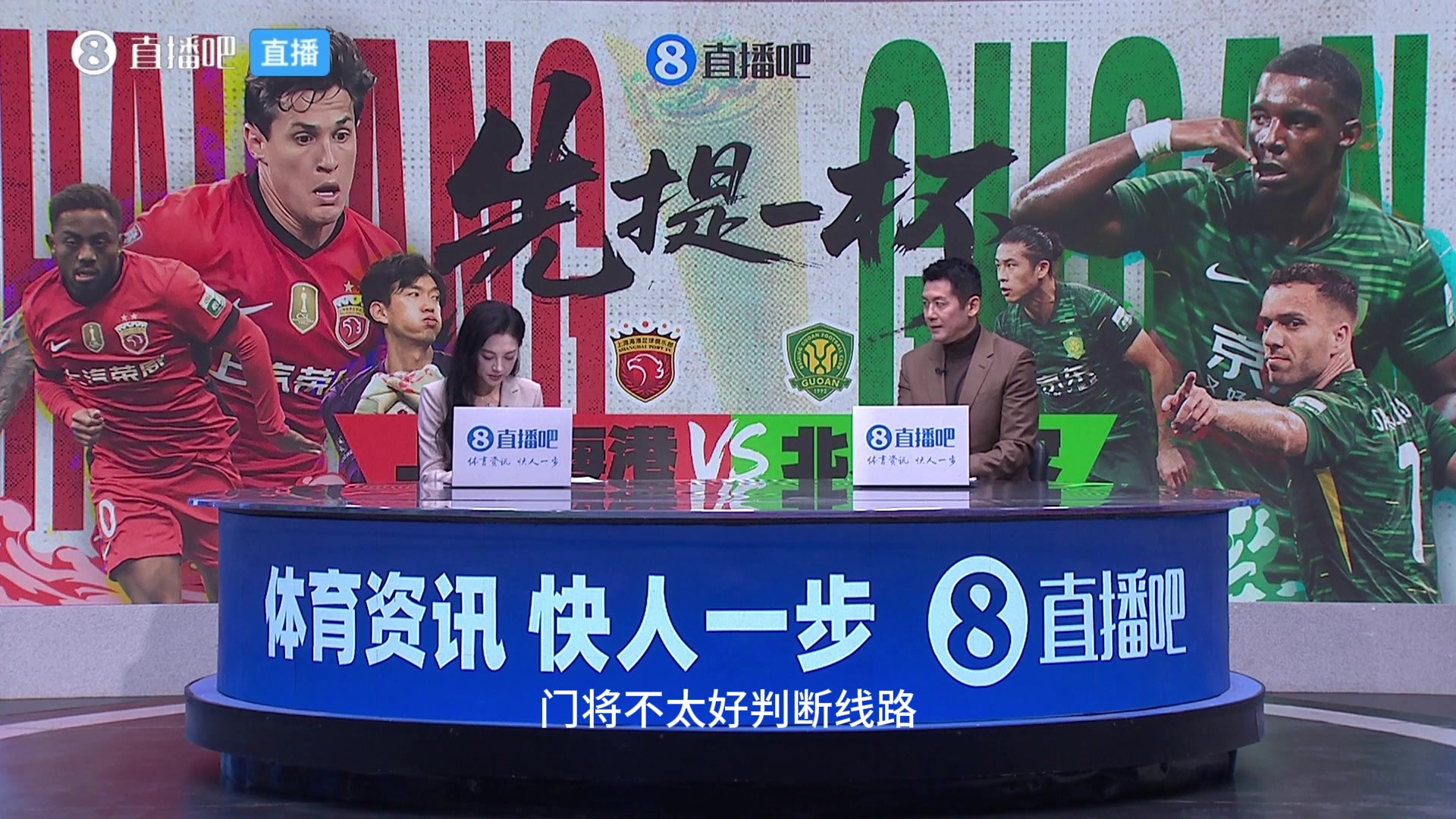 [中国足球]吧友：颜骏凌刚续签就被进世界波，没面子杨晨：射门太突然了