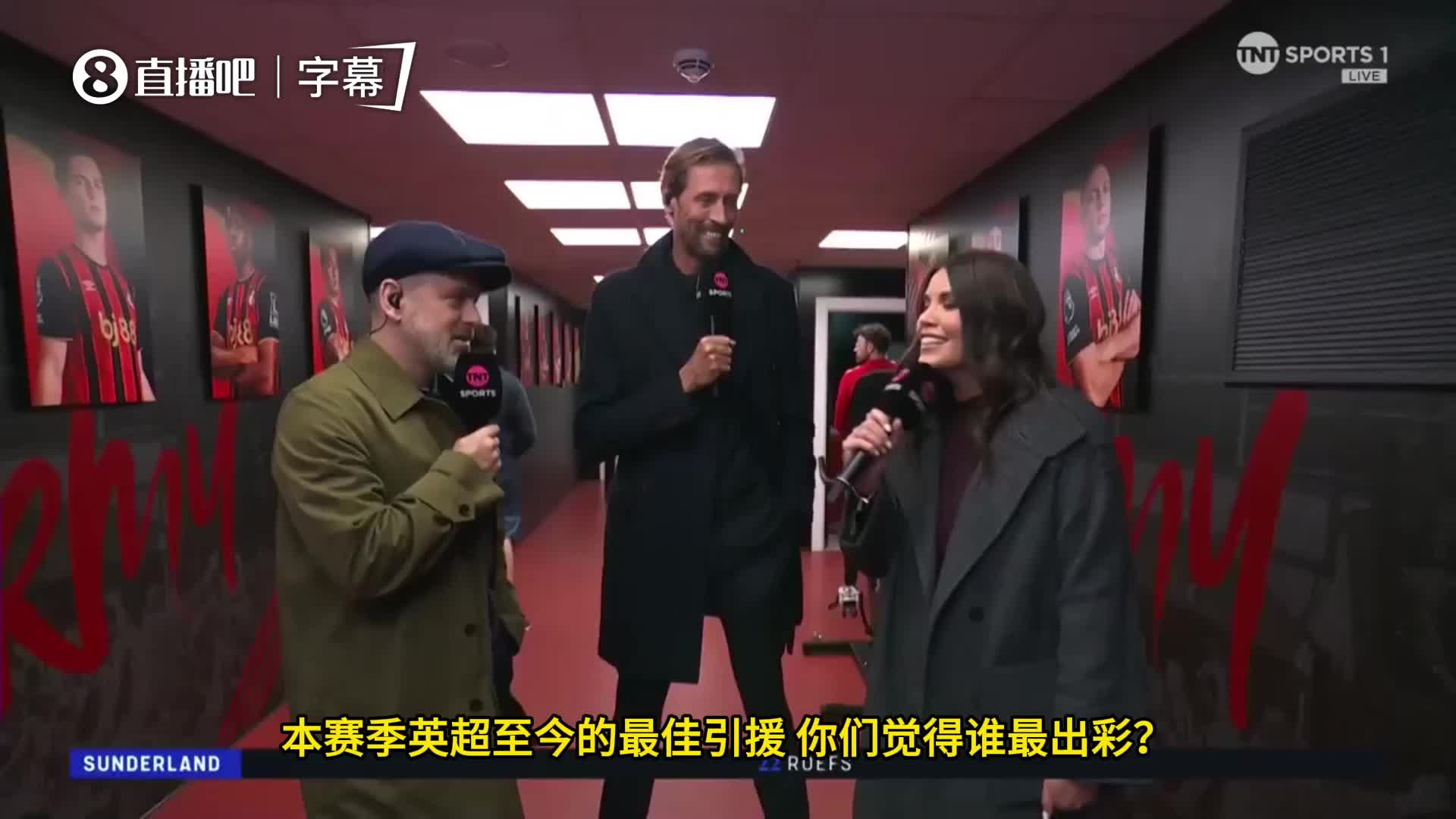 【最新影像集】名嘴评英超最佳引援:多纳鲁马完美契合曼城,姆伯 【最新影像集】名嘴评英超最佳引援:多纳鲁马完美契合曼城,姆伯