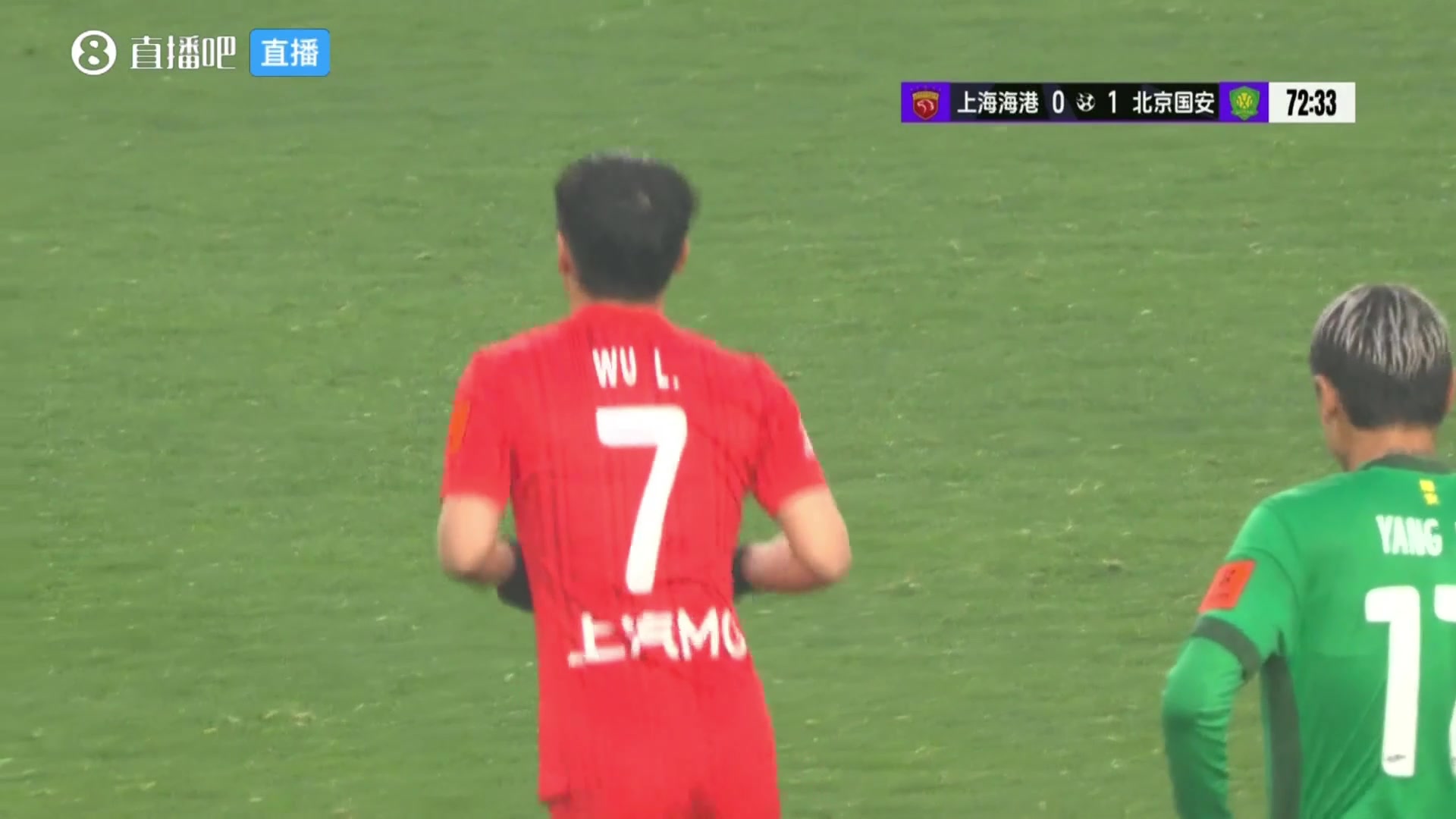 【高能时刻】⬆️现场球迷欢呼！武磊替补上场，时隔288天复出