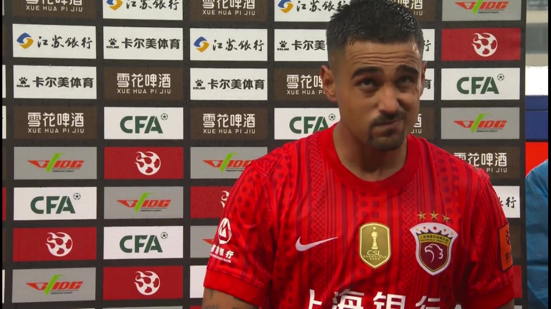 【上海海港】遗憾未能夺冠！海港外援莱昂纳多赛后采访