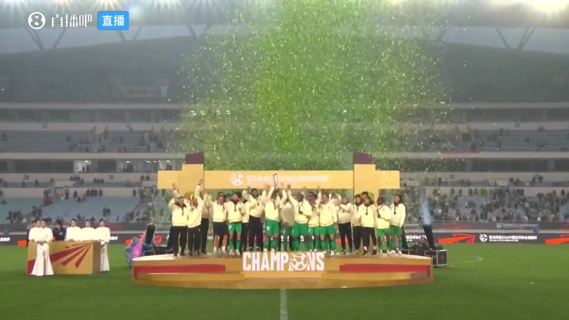 【花絮】冠军时刻！张稀哲带领国安全队捧起超级杯冠军奖杯