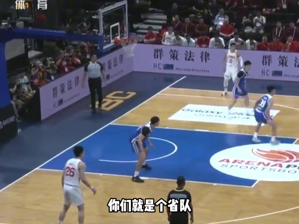 【篮球】中国台北战胜了韩国又如何！在中国队面前 你们就是个省