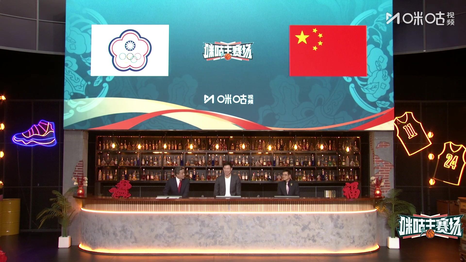 [有道理嘛?]延续百分百胜率？周琦赛前打趣：只要我来解说，中国男篮就能赢球！