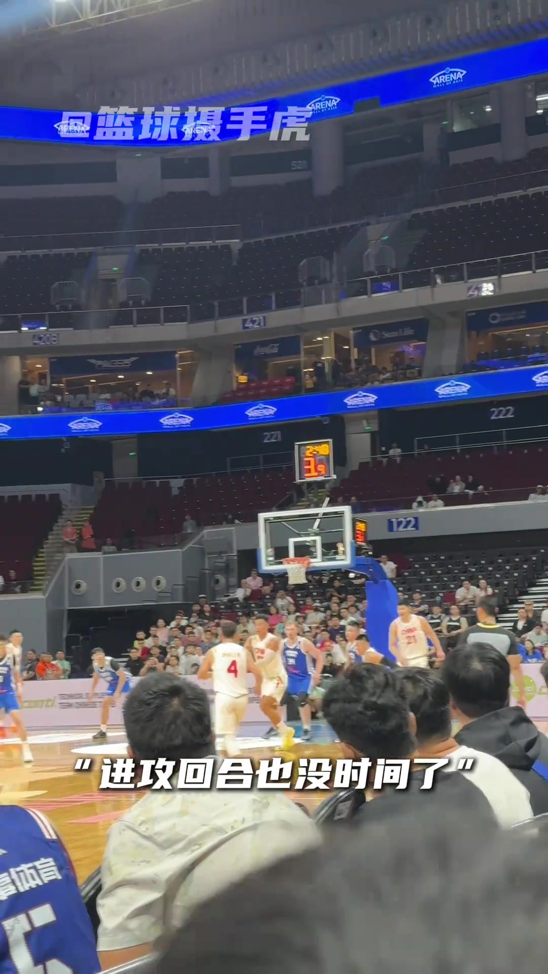 场边视角看昨日赵继伟大心脏超远三分，真的太硬了！