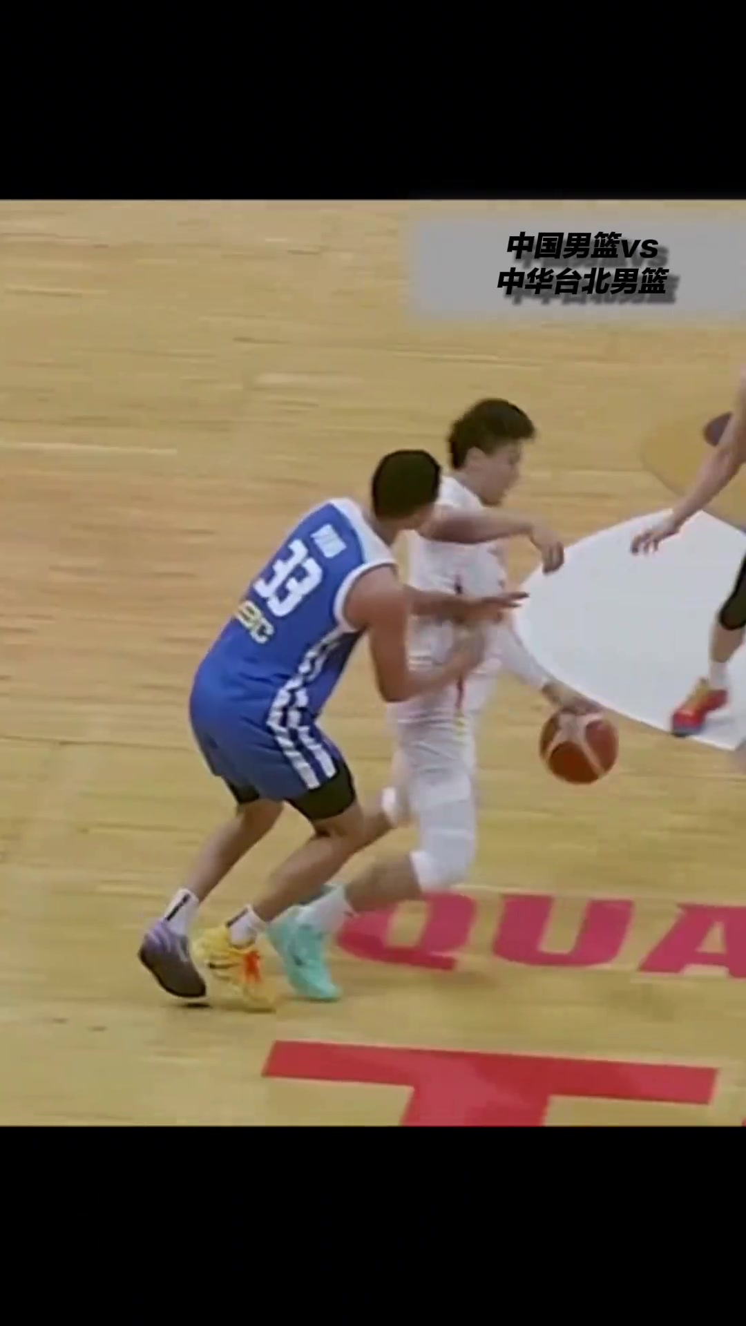 【值得一看】眼疾手快！赵睿昨日这记抢断，下手真是稳准狠！