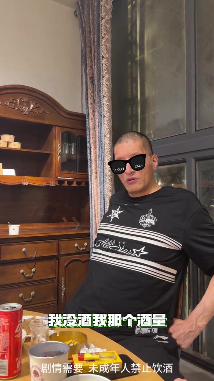 【今日爆点视频】老一代中国男篮谁的酒量最好❕？刘玉栋+巴特尔