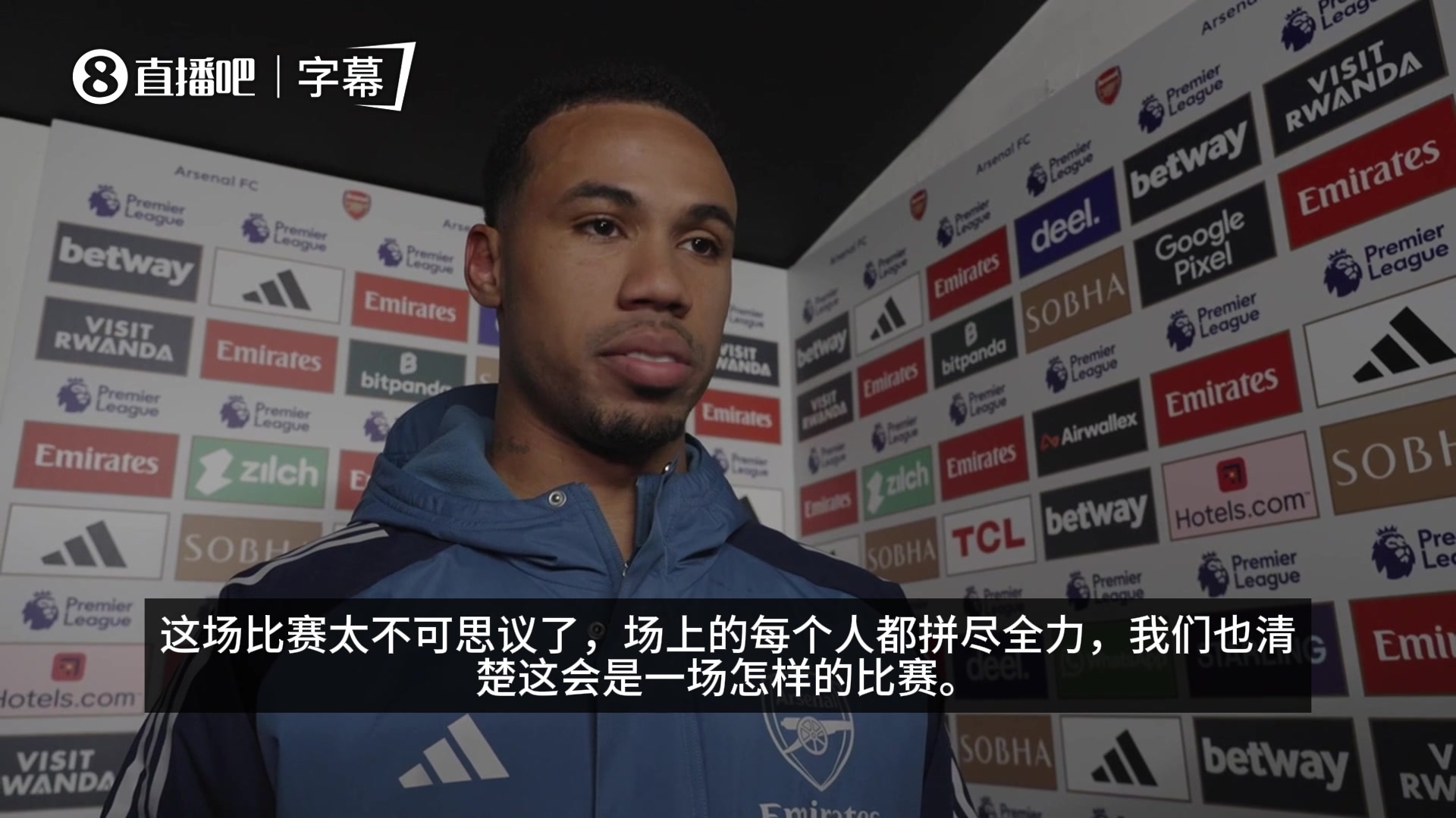 [推荐视频]加布赛后：很高兴为萨利巴送助攻，他终于进球了，拉