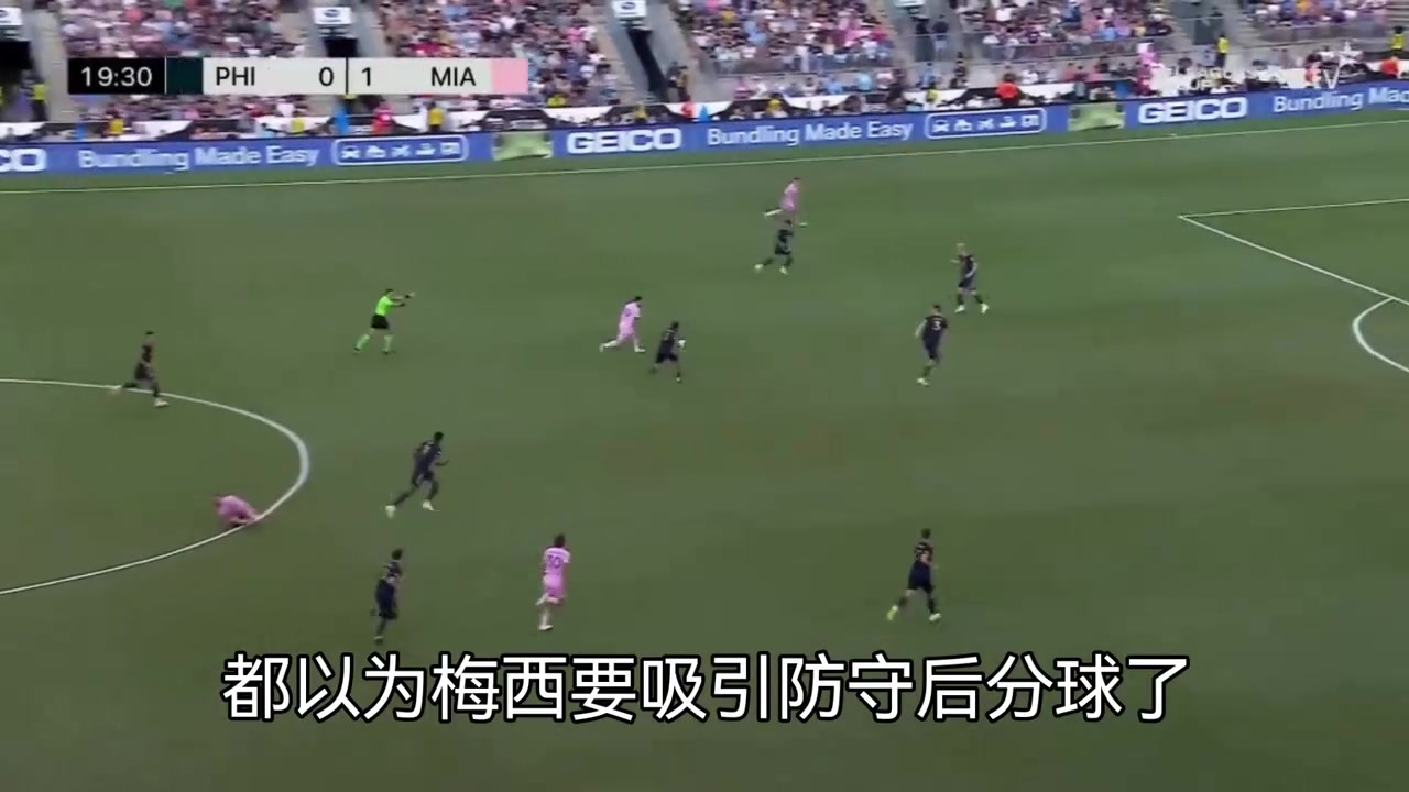 [集锦]四两拨千斤！名场面：梅西超远贴地斩直入球门死角！