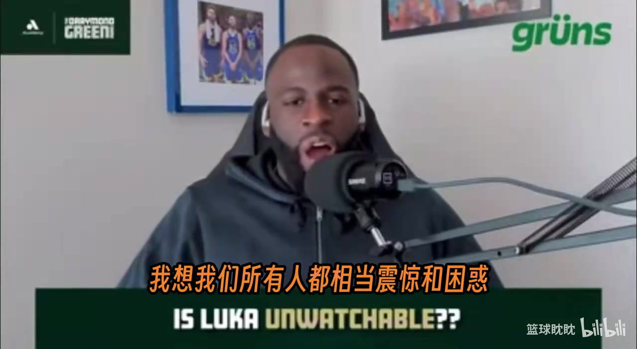 [今日视频]追梦怒喷双标媒体人：当时全都在骂尼科，现在又认同