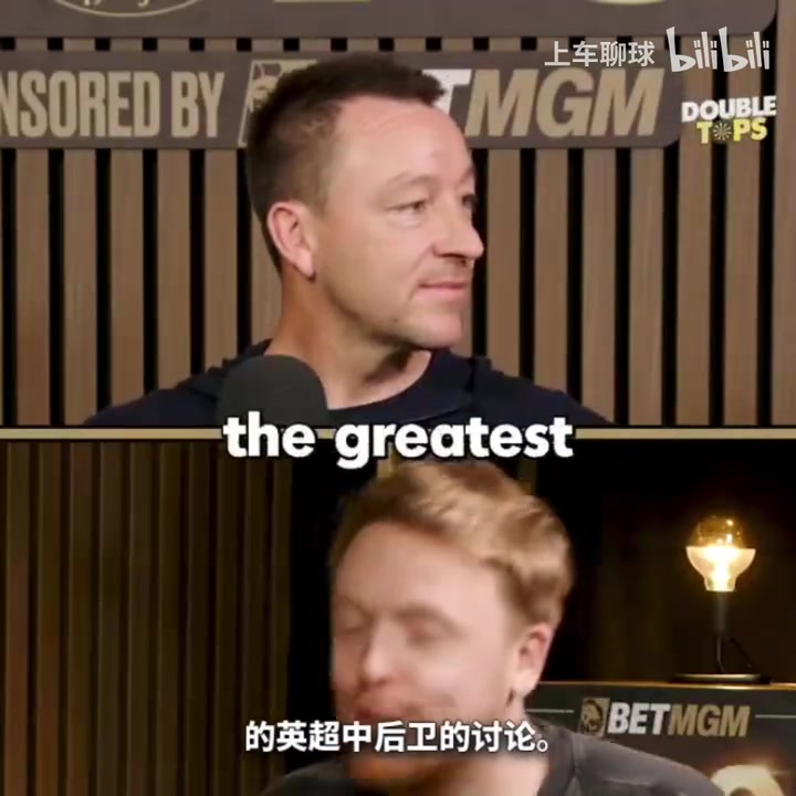 [足球]英超最伟大的中后卫？特里：范戴克是这一代最好的，我选费迪南德