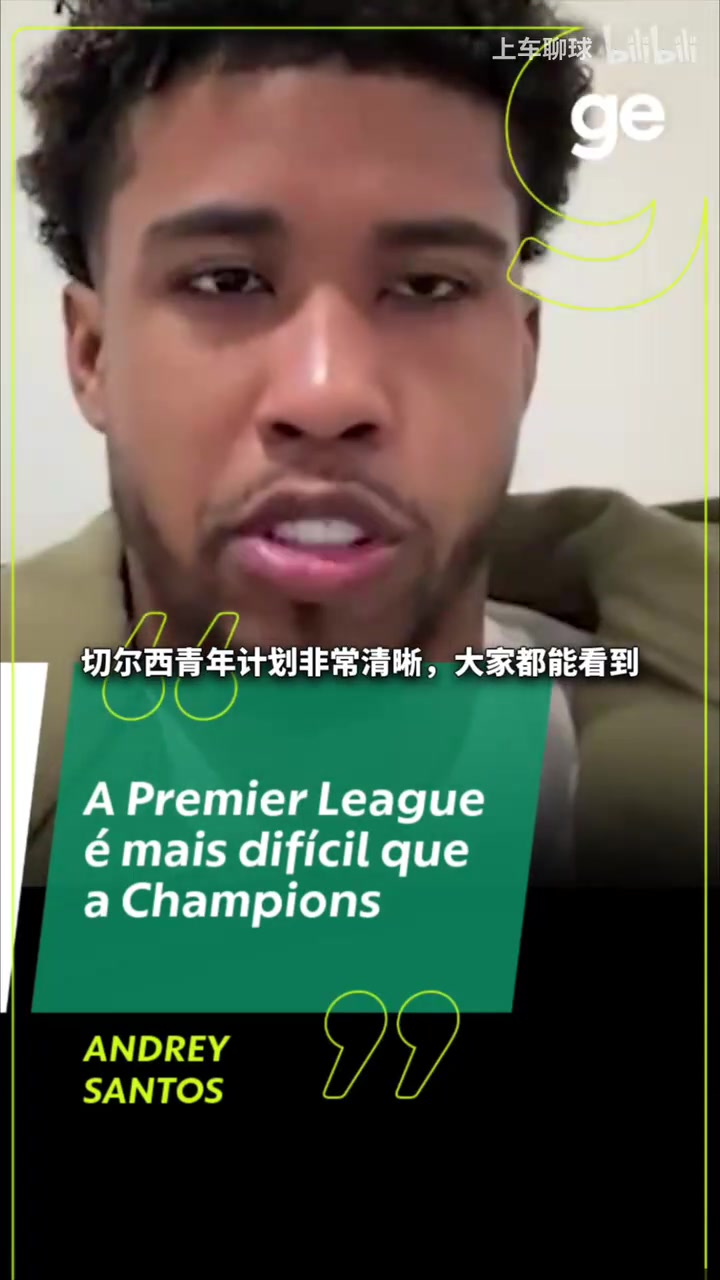 【今日赛事回看】桑托斯赛⚾前：英超比欧✌️冠难踢，阿森纳❗六