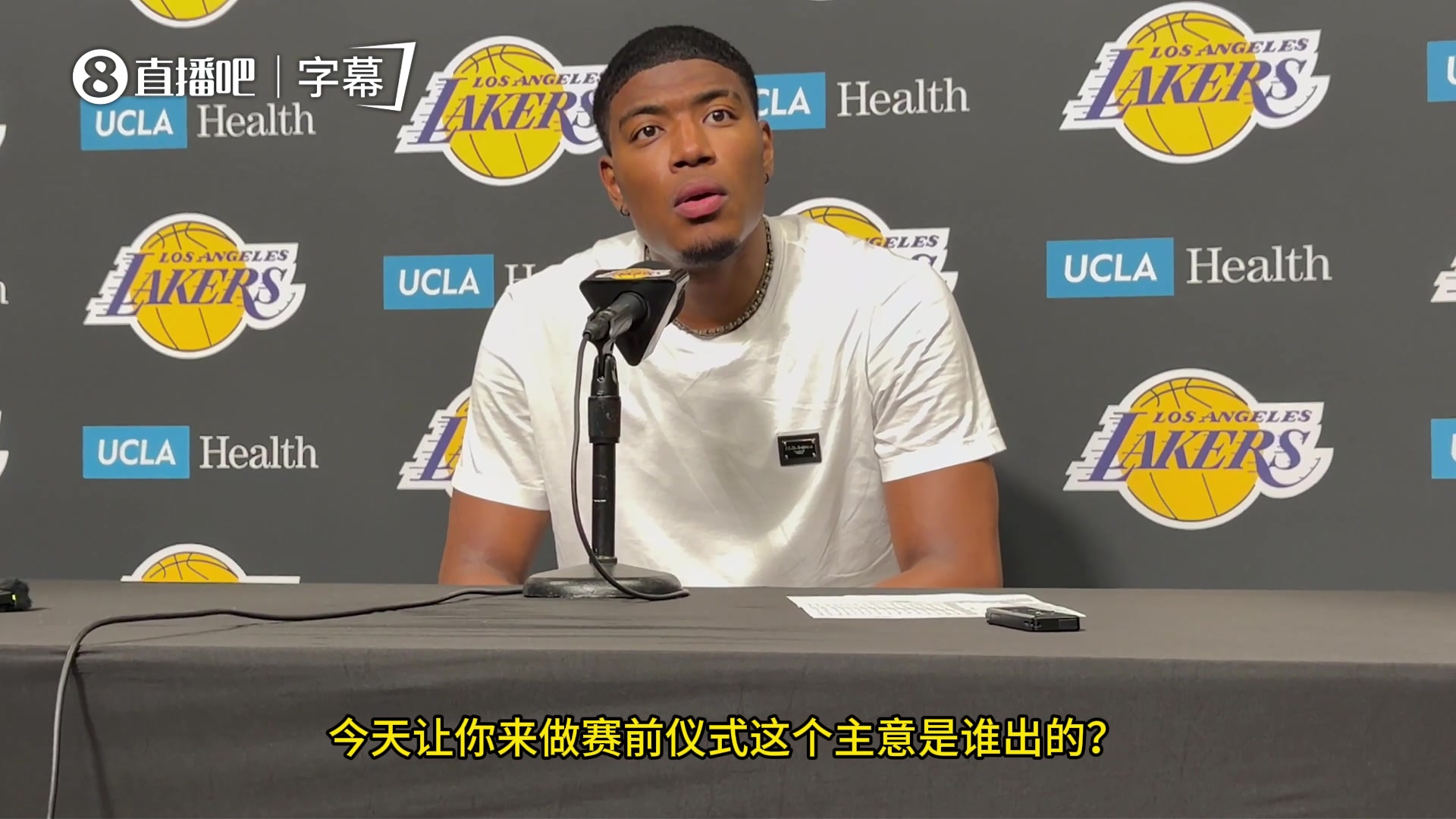 [湖人]八村谈代替老詹执行搞笑赛前仪式：我不想去，但他们非让我来