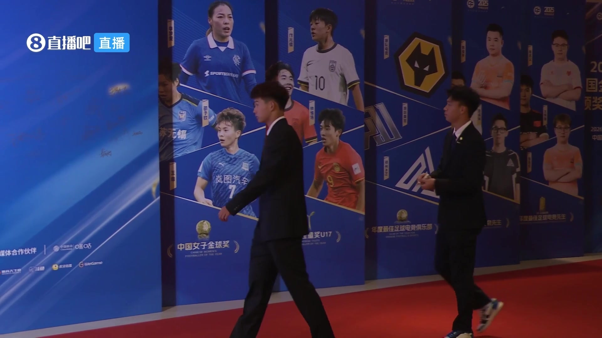 [中国足球]金童热门人选！刘浩帆、王钰栋亮相中国金球奖颁奖现场！