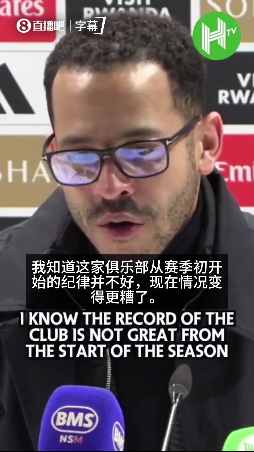 【你怎么看？】罗塞尼尔：赛季初球队纪律不好，现在更糟，背后深层原因需要查明