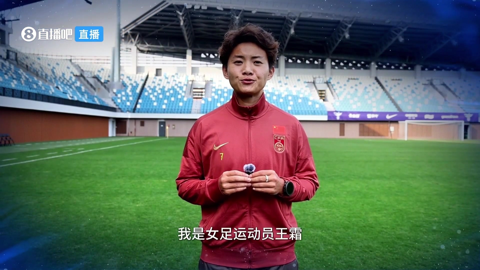 [视频/集锦]五夺金球！王霜第五次2025年中国女子金球奖，由其哥哥代领！
