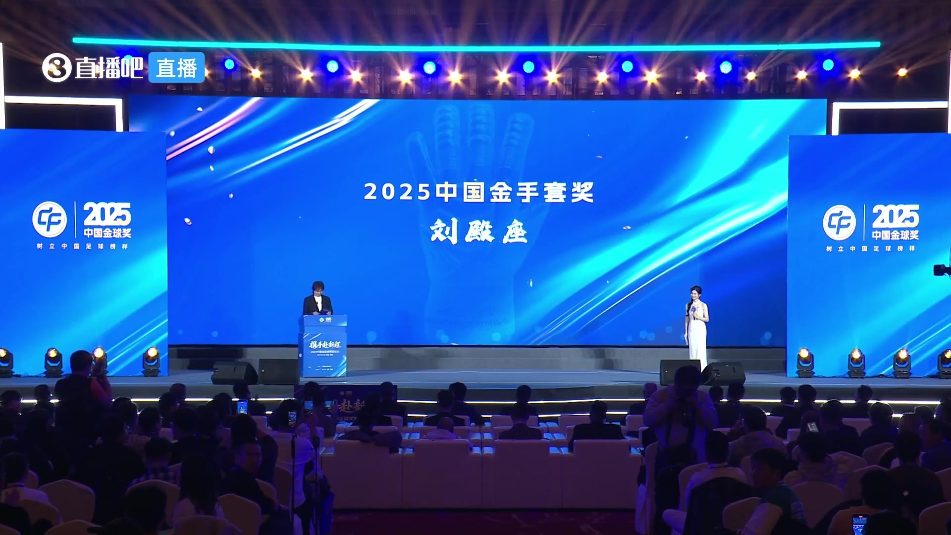 【视频/集锦】35岁刘殿座斩获2025中国金手套奖，本赛季2