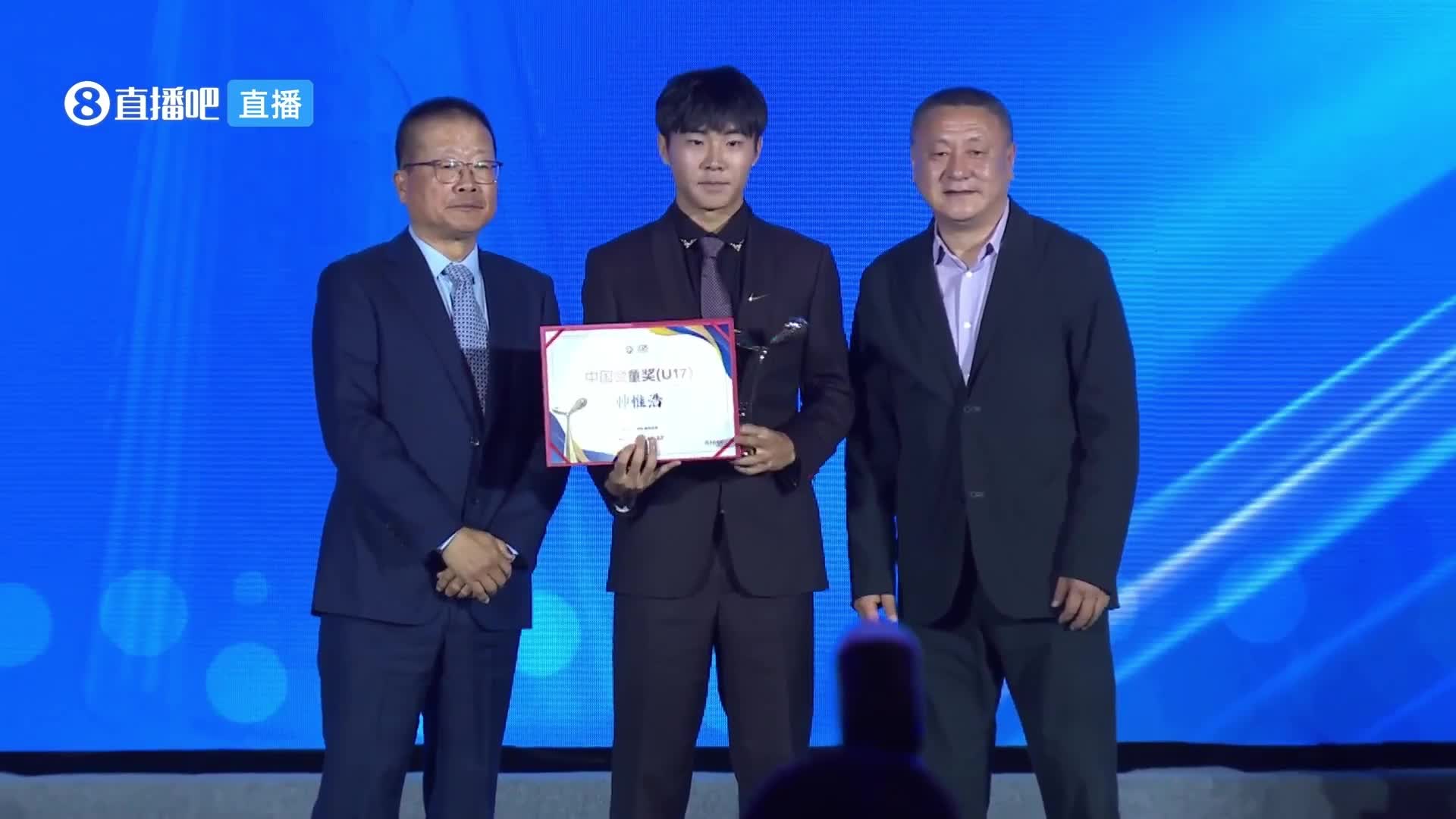 [有道理嘛?]17岁帅惟浩斩获U17中国金童奖！U17亚预赛
