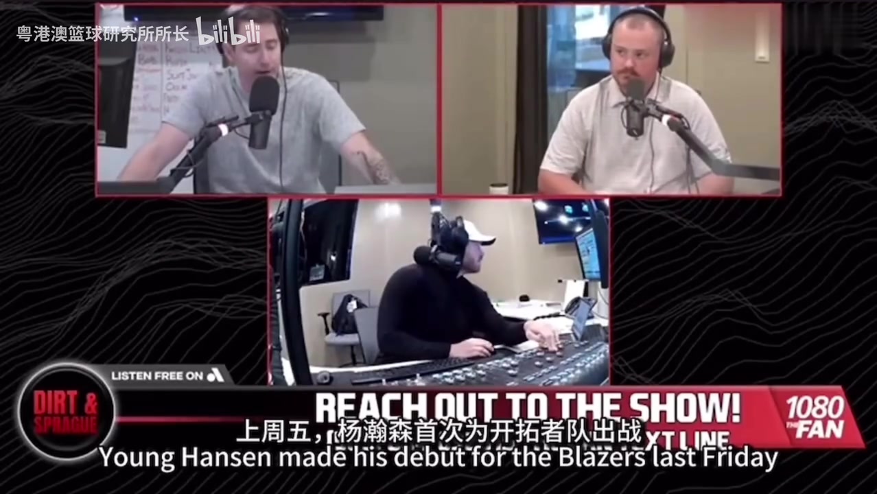 【精选热播】外网此前：杨瀚森指⚽挥队友就像指挥官一样，我开玩