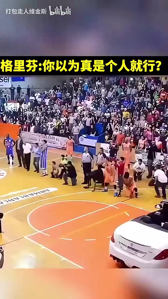 【今日视频】心脏骤停！格里芬：你觉得跨车扣篮很简单是吧？