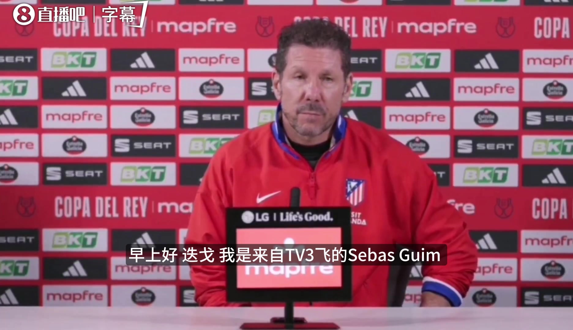 [精彩剪辑]记者诱导西蒙尼谈论被逆转风险，匪帅复读机式回应令