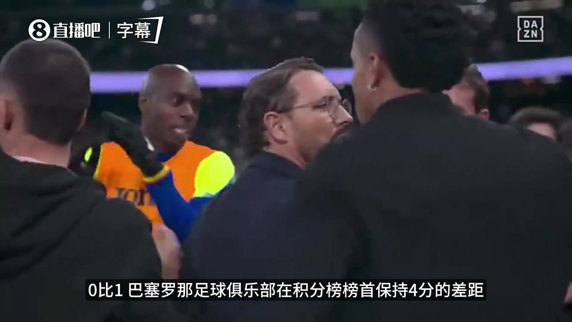 [有道理嘛?]导火索曝光！恩约姆冲入场内对峙维尼修斯！双方教练组介入纠纷