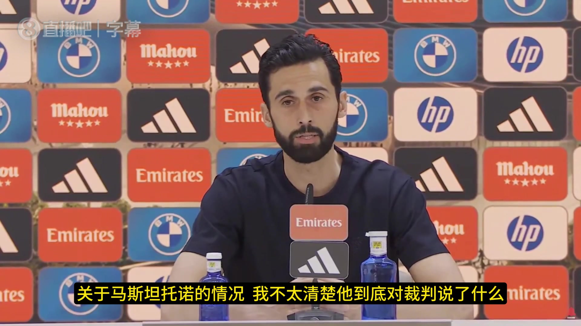 【球迷看点】阵容告急！阿韦洛亚检讨纪律问题，备战客场面临三员大将缺席