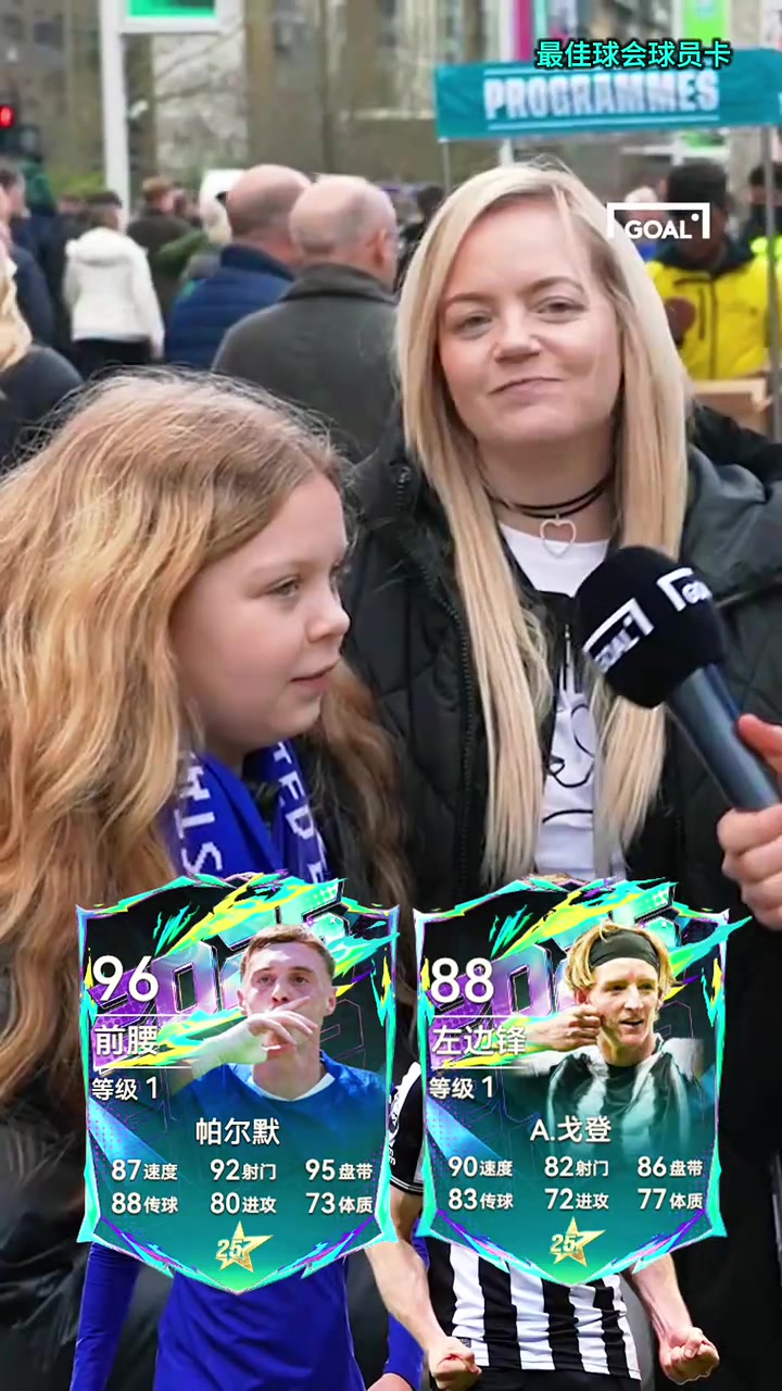 【推荐】真想听听她的声音！街头采访：保持沉默直到听到比帕尔默