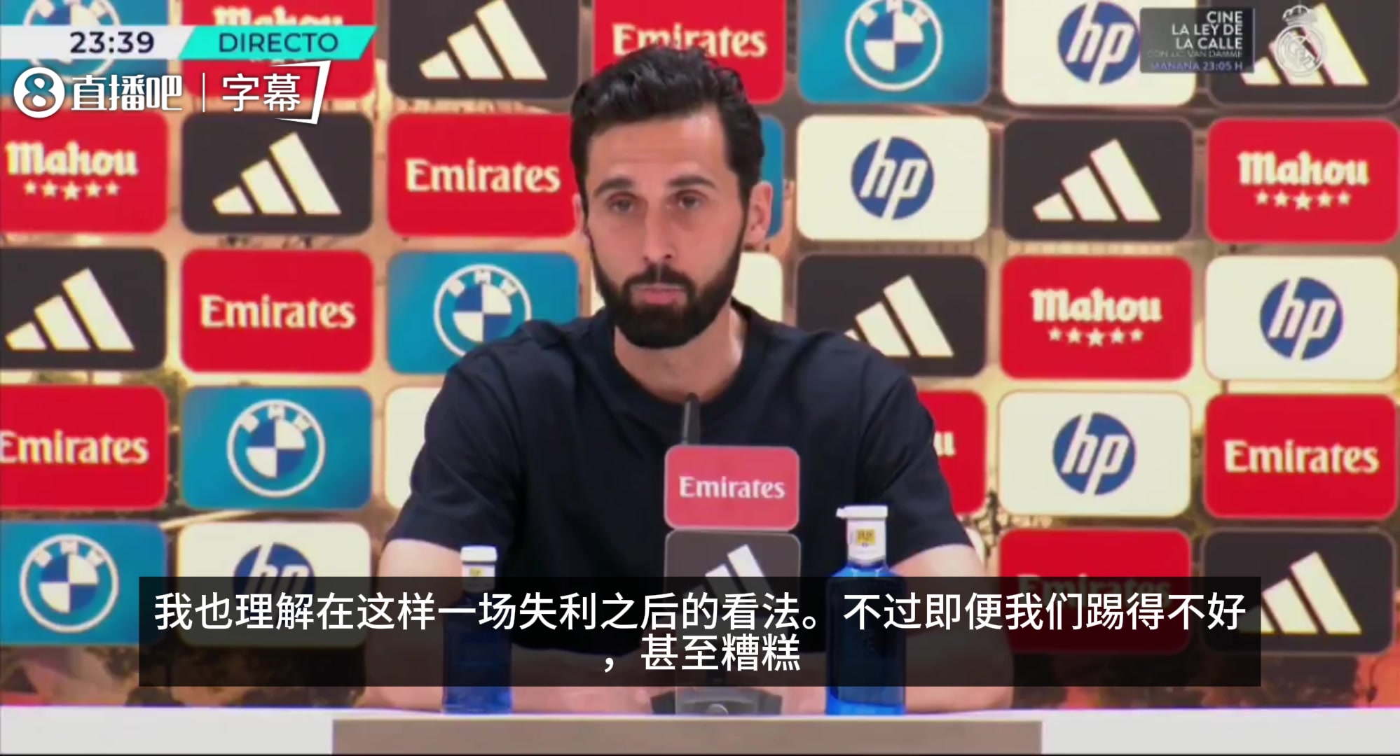 【有道理嘛?】阿韦洛亚：我们踢了一场本应比对手进更多球的比赛