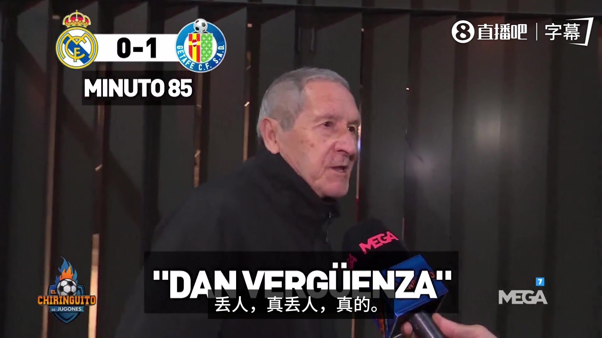 [推荐视频]失望之情溢出屏幕！六台街头采访提前离场的皇马球迷